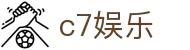 c7娱乐-c7c7.app娱乐官方网站-C7 YULE
